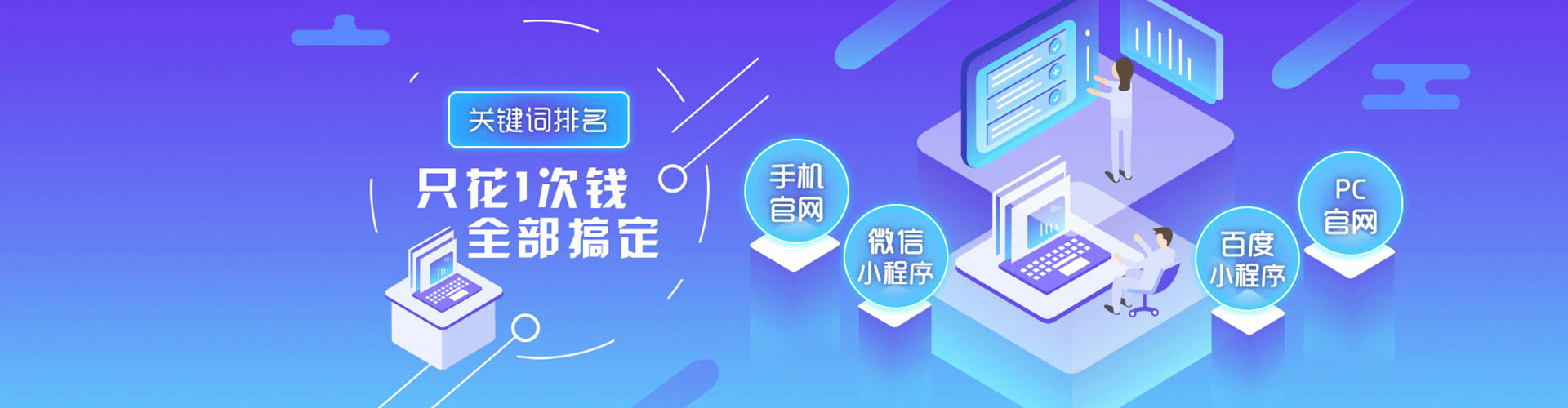 托里竞价广告