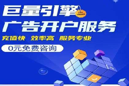 百度竞价推广助力企业品牌崛起案例