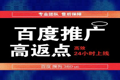 百度SEM广告投放中的数据监测与优化