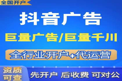 快速开户：百度推广开户步骤详解及成功案例分享