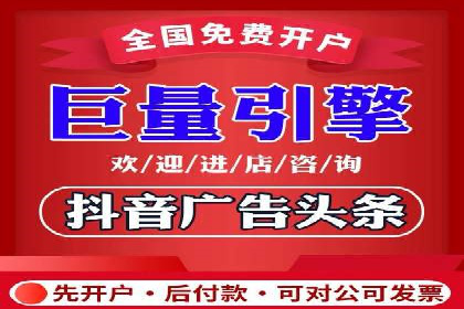解析百度竞价推广托管的关键词策略与效果