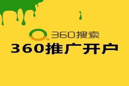 SEM网络推广案例：从零到百万流量攻略